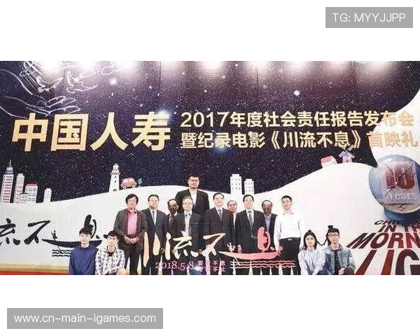 欧冠相关影视作品制作:纪录片聚焦本赛季历程 欧冠相关影视作品制作:纪录片聚焦本赛季历程